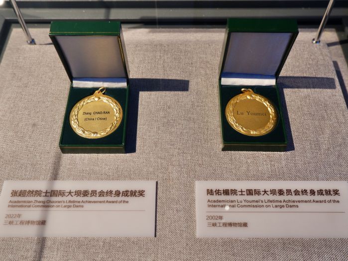 陆佑楣院士、张超然院士国际大坝委员会终身成就奖章(摄影:张静雯) 陆佑楣院士、张超然院士国际大坝委员会终身成就奖章(摄影:张静雯)
