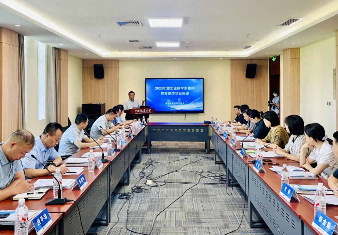 三峡工程博物馆参加全省科学家精神教育基地交流活动