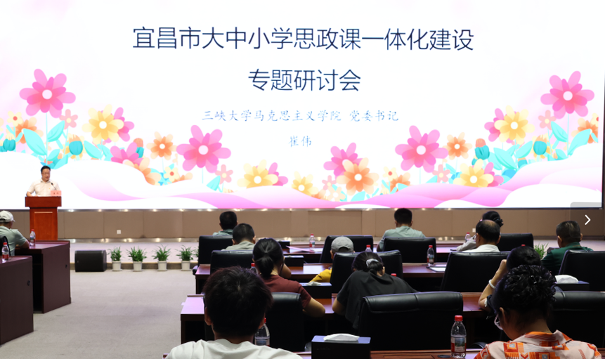世界最大水电工程打造“大思政课”实践育人平台