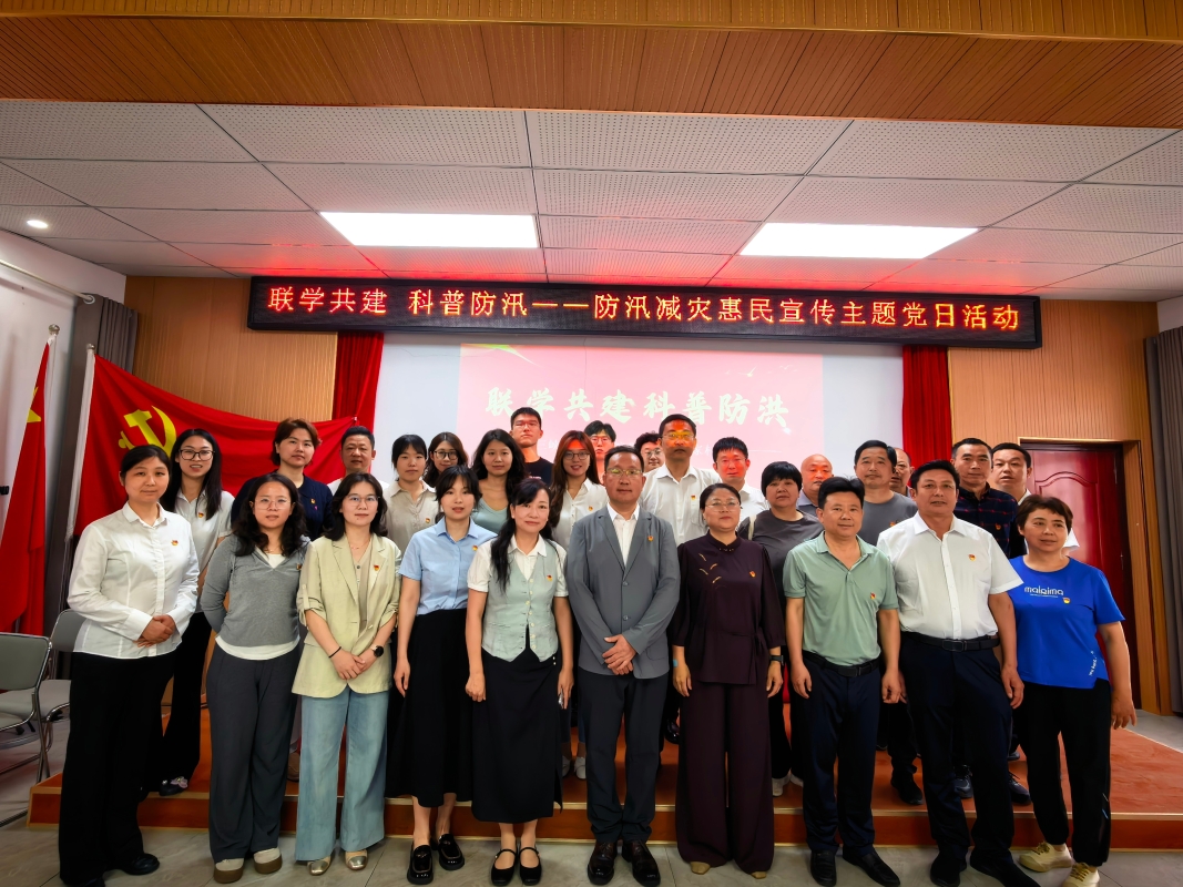 联学共建 科普防汛——三峡工程博物馆党支部与高家村党委联合开展防汛减灾惠民宣传主题党日活动