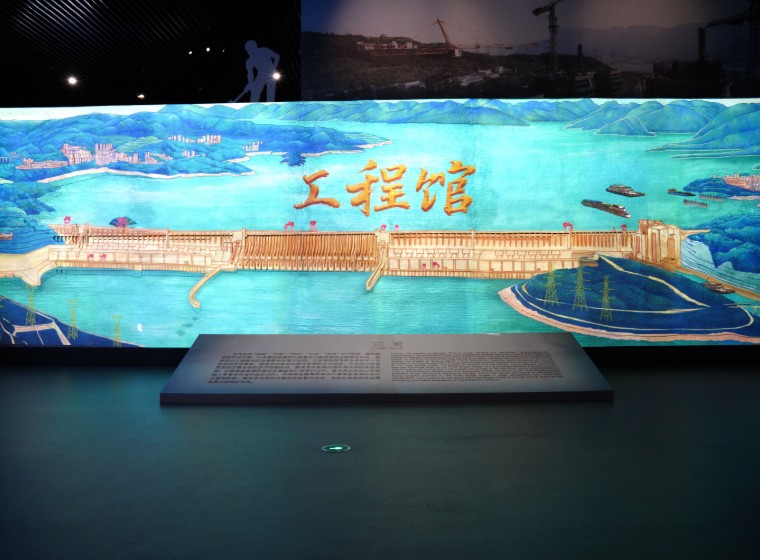 工程馆