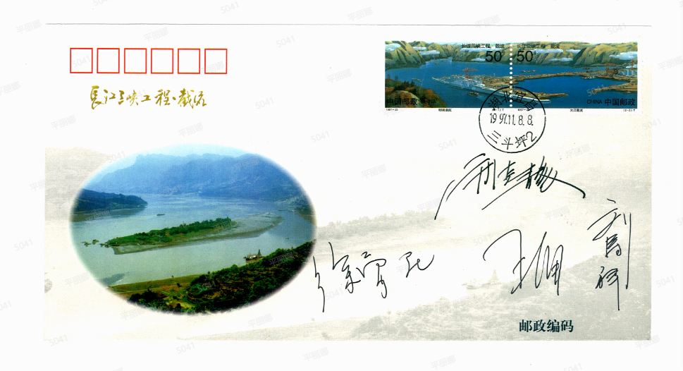 方寸珍藏见证民族治水伟业 ——三峡工程博物馆举行徐勇民先生作品捐赠仪式