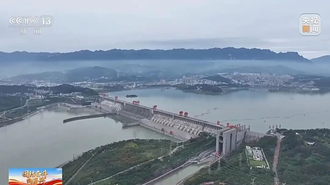 央视新闻｜三峡大坝：从“世纪工程”到“智能课堂”