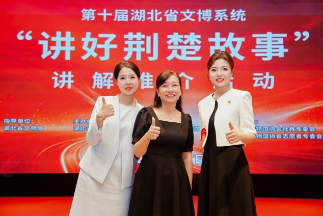 荣获双奖！三峡工程博物馆在全省文博讲解大赛中喜获佳绩